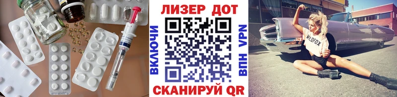 купить наркотики цена  Сычёвка  LSD-25 экстази кислота 