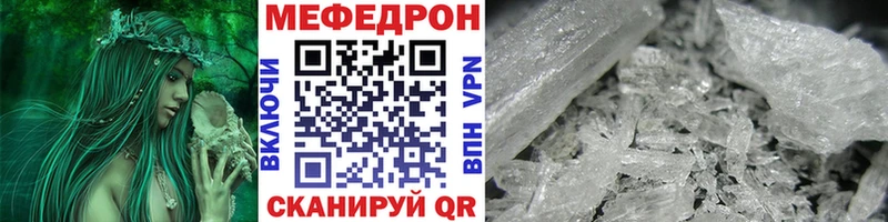 Мефедрон VHQ  что такое   Сычёвка 