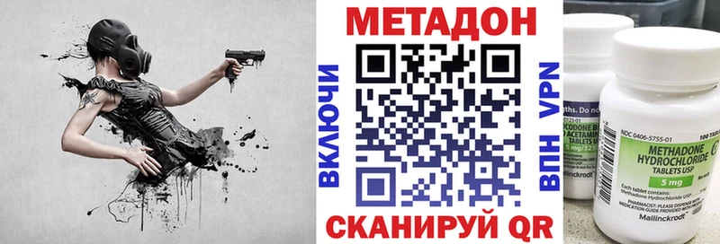 Метадон мёд  наркотики  Сычёвка 