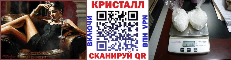 МЕТАМФЕТАМИН Декстрометамфетамин 99.9%  магазин  наркотиков  Сычёвка 
