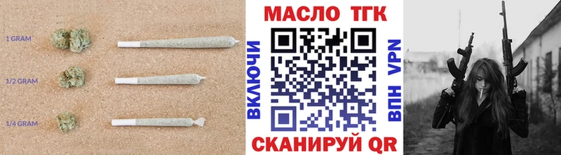 Дистиллят ТГК Wax  что такое   Сычёвка 